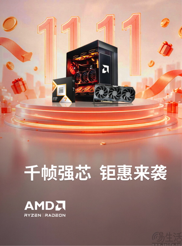为《魔兽世界:无限》装机:双十一电脑选购指南 为《魔兽世界:无限》装机:双十一电脑选购指南