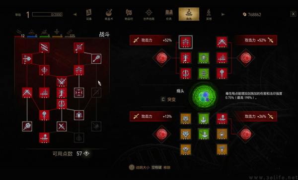《巫师3》重制上线，索泰RTX 50系助力猎魔之旅