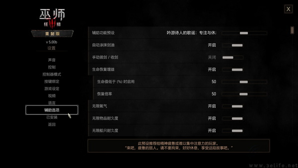 《巫师3》重制上线，索泰RTX 50系助力猎魔之旅