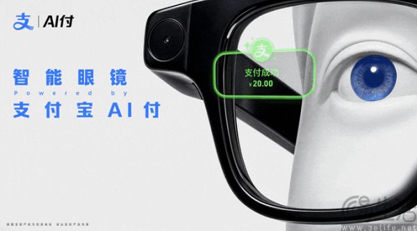 “双节”期间支付宝“碰一下”消费笔数同比增近四成 “双节”期间支付宝“碰一下”消费笔数同比增近四成