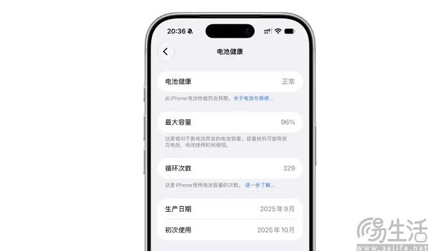 苹果没骗大家,不把iPhone充满确实有利电池寿命 苹果没骗大家,不把iPhone充满确实有利电池寿命