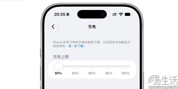苹果没骗大家,不把iPhone充满确实有利电池寿命 苹果没骗大家,不把iPhone充满确实有利电池寿命