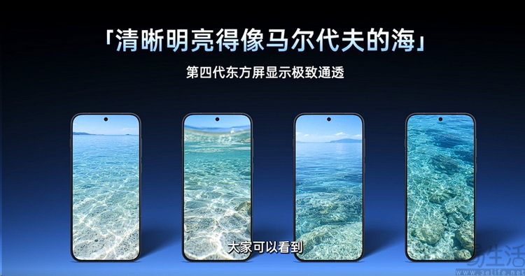 一加的“第四代东方屏”,把“高刷”做成了新基准 一加的“第四代东方屏”,把“高刷”做成了新基准