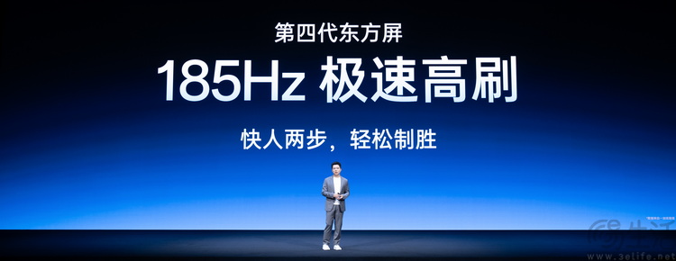 13443349957018-185HZ极速高刷.jpg 18-185HZ极速高刷.jpg