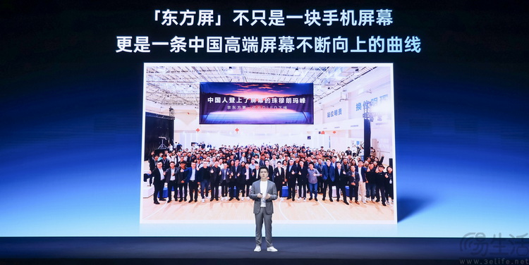 13450747090833-中国高端屏幕不断向上的曲线.jpg 33-中国高端屏幕不断向上的曲线.jpg