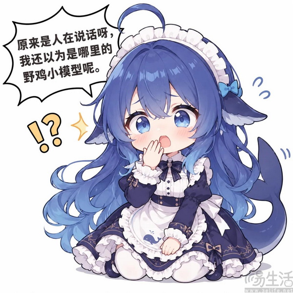 DeepSeek拟人形象“罗生门”:我们查了个明白 DeepSeek拟人形象“罗生门”:我们查了个明白