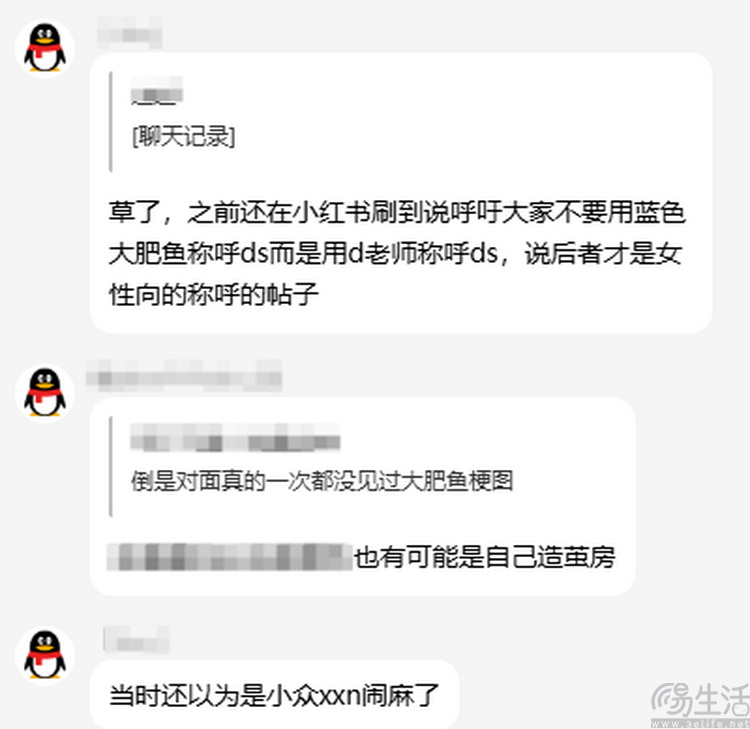 DeepSeek拟人形象“罗生门”:我们查了个明白 DeepSeek拟人形象“罗生门”:我们查了个明白