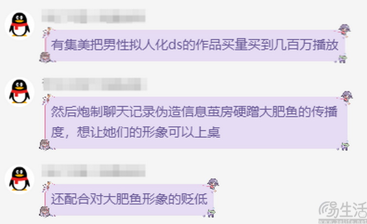 DeepSeek拟人形象“罗生门”:我们查了个明白 DeepSeek拟人形象“罗生门”:我们查了个明白