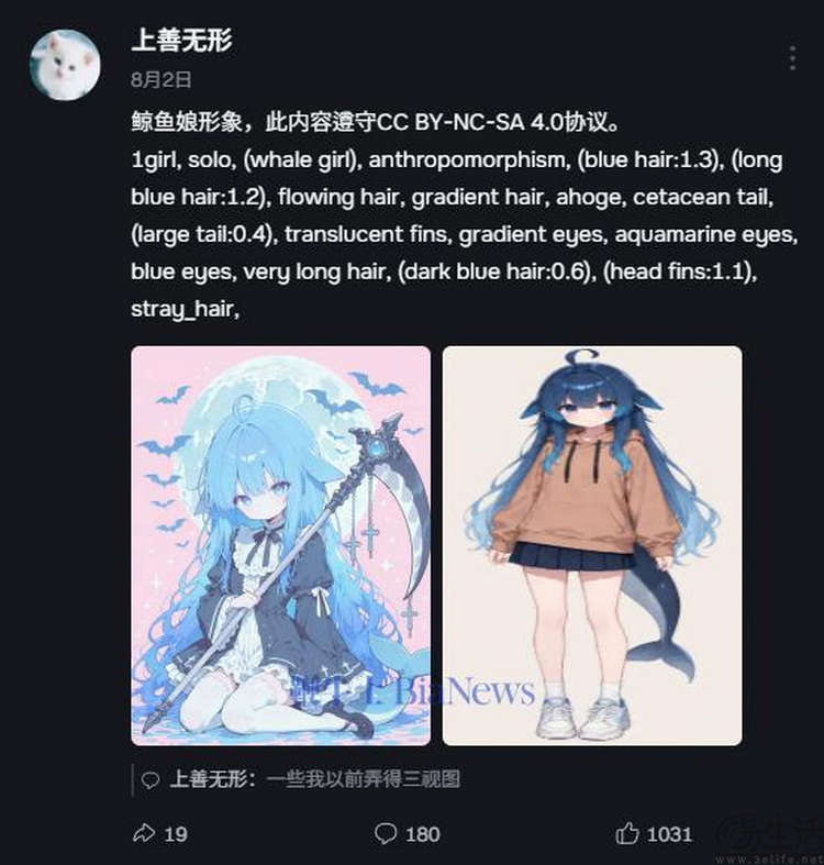 DeepSeek拟人形象“罗生门”:我们查了个明白 DeepSeek拟人形象“罗生门”:我们查了个明白