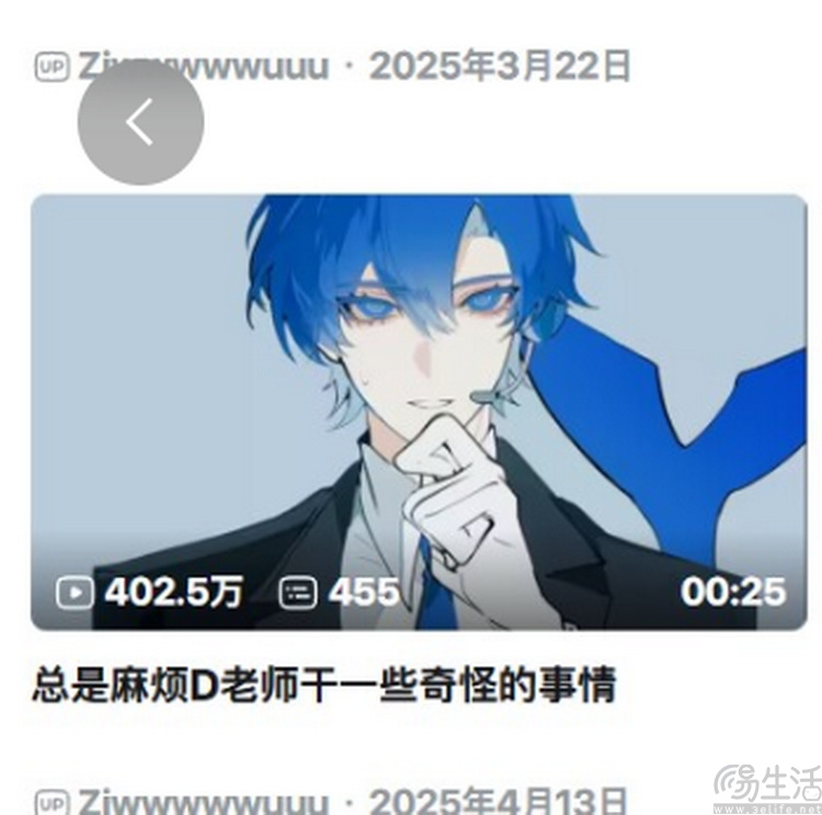 DeepSeek拟人形象“罗生门”:我们查了个明白 DeepSeek拟人形象“罗生门”:我们查了个明白