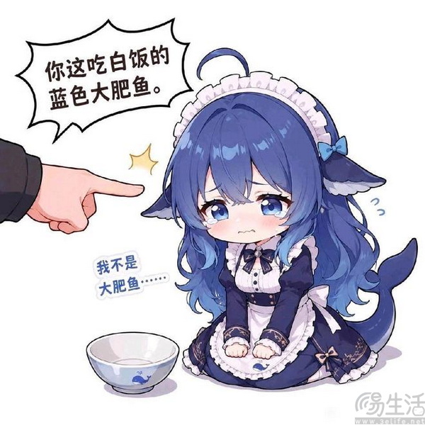 DeepSeek拟人形象“罗生门”:我们查了个明白 DeepSeek拟人形象“罗生门”:我们查了个明白