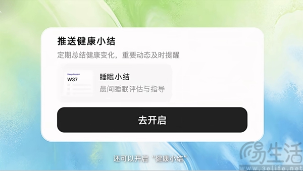 千问APP上线健康档案功能,可接入智能设备数据 千问APP上线健康档案功能,可接入智能设备数据