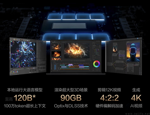 全球首款AI智能体PC重磅登场开启预约 全球首款AI智能体PC重磅登场开启预约