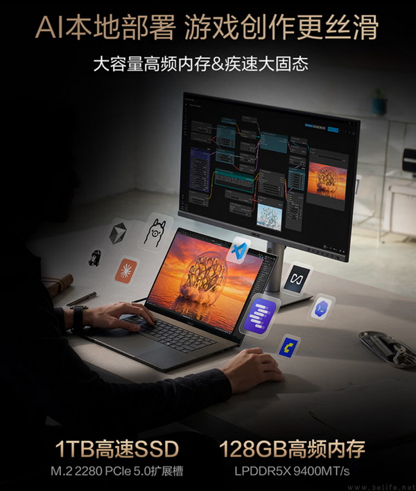 全球首款AI智能体PC重磅登场开启预约 全球首款AI智能体PC重磅登场开启预约