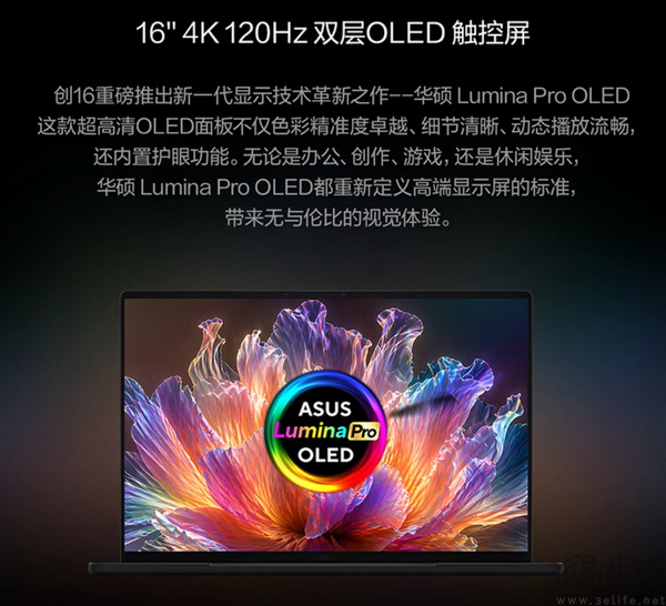 全球首款AI智能体PC重磅登场开启预约 全球首款AI智能体PC重磅登场开启预约
