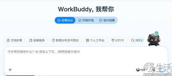 苹果加强Mac隐私控制，个人智能体的风险需要注意