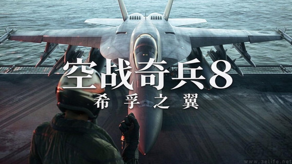 耕升RTX 5070 Ti 炫光·超 OC重启空战巅峰