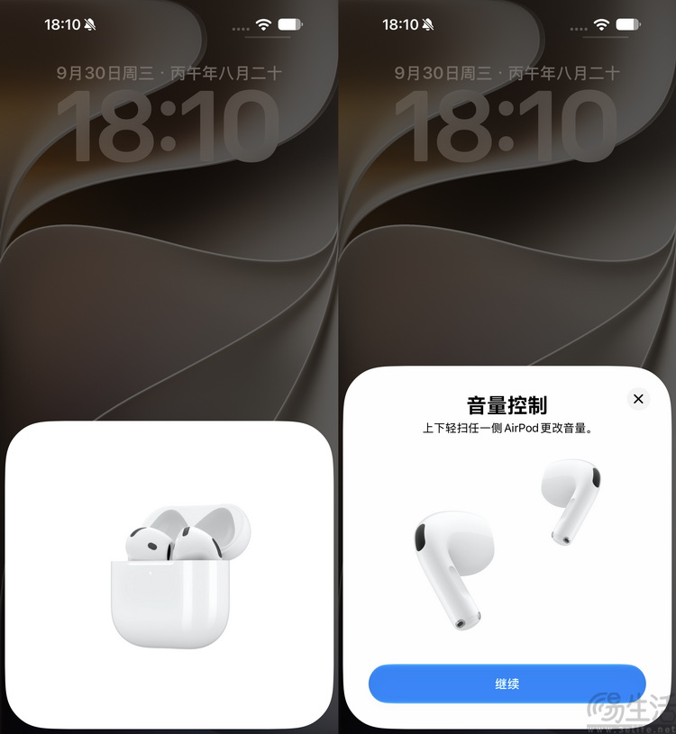 AirPods 5评测:不只有降噪,更是同级“标准答案” AirPods 5评测:不只有降噪,更是同级“标准答案”
