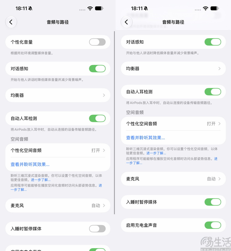 AirPods 5评测:不只有降噪,更是同级“标准答案” AirPods 5评测:不只有降噪,更是同级“标准答案”