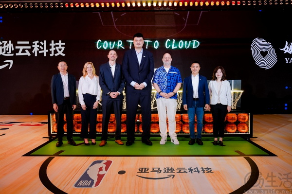 亚马逊云科技与姚基金共同推出“云上篮图” 计划 亚马逊云科技与姚基金共同推出“云上篮图” 计划