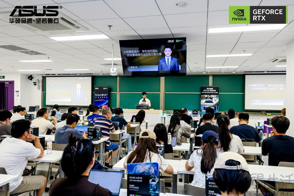 华硕ProArt创16 RTX 50系列笔记本走进清华大学 华硕ProArt创16 RTX 50系列笔记本走进清华大学