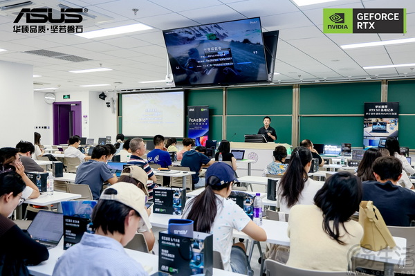 华硕ProArt创16 RTX 50系列笔记本走进清华大学 华硕ProArt创16 RTX 50系列笔记本走进清华大学