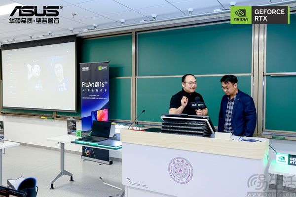 华硕ProArt创16 RTX 50系列笔记本走进清华大学 华硕ProArt创16 RTX 50系列笔记本走进清华大学