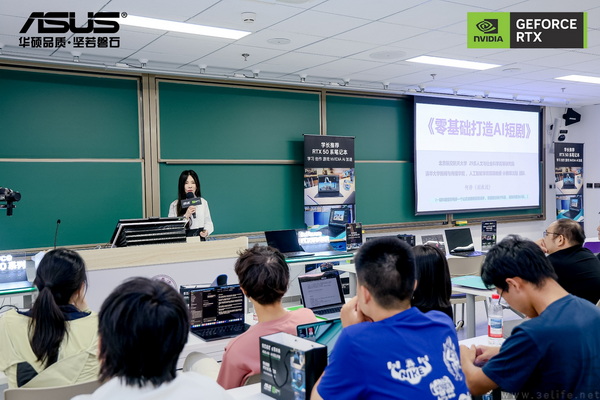 华硕ProArt创16 RTX 50系列笔记本走进清华大学 华硕ProArt创16 RTX 50系列笔记本走进清华大学