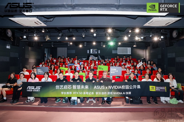 华硕ProArt创16 系列笔记本走进上海电影学院 华硕ProArt创16 系列笔记本走进上海电影学院