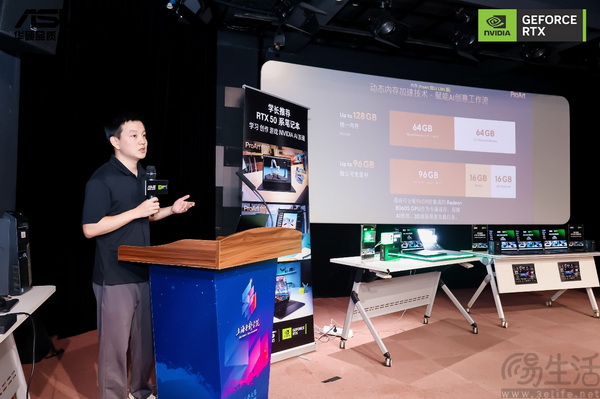 华硕ProArt创16 系列笔记本走进上海电影学院 华硕ProArt创16 系列笔记本走进上海电影学院