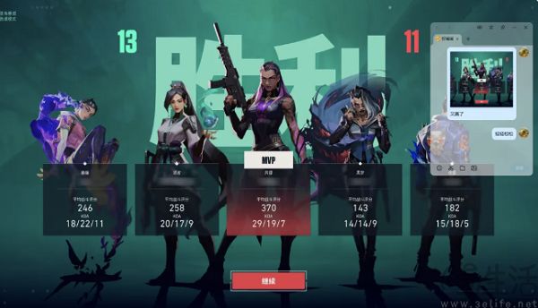 腾讯QQ PC端上线迷你窗,支持透明度调节与防窥 腾讯QQ PC端上线迷你窗,支持透明度调节与防窥