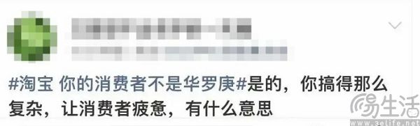 跨店满减从双11消失,今天大家不用凑单了 跨店满减从双11消失,今天大家不用凑单了