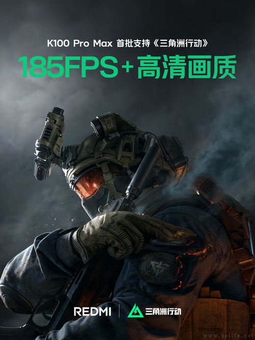 REDMI K100 Pro Max已适配185FPS《三角洲行动》 REDMI K100 Pro Max已适配185FPS《三角洲行动》