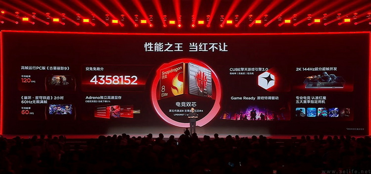 我们自创三张“榜单”,揭示了如今手机跑分的猫腻 我们自创三张“榜单”,揭示了如今手机跑分的猫腻