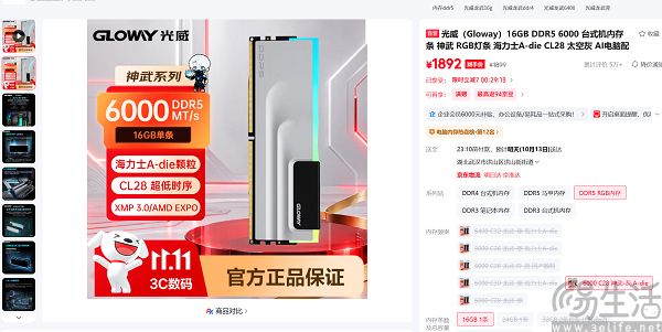 PC出货量大跌20%,内存涨价其实并非“元凶” PC出货量大跌20%,内存涨价其实并非“元凶”