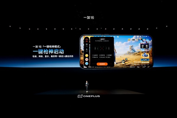 一加16产品力全面升级,打造史上最强「全能旗舰」 一加16产品力全面升级,打造史上最强「全能旗舰」