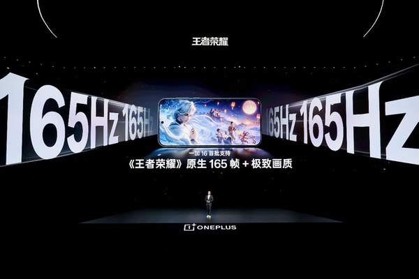 一加16产品力全面升级,打造史上最强「全能旗舰」 一加16产品力全面升级,打造史上最强「全能旗舰」