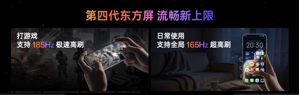 一加16产品力全面升级,打造史上最强「全能旗舰」 一加16产品力全面升级,打造史上最强「全能旗舰」