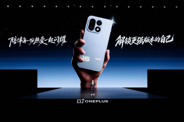 一加16产品力全面升级,打造史上最强「全能旗舰」 一加16产品力全面升级,打造史上最强「全能旗舰」