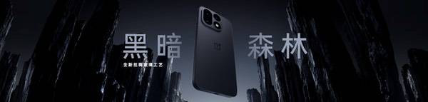 一加16产品力全面升级,打造史上最强「全能旗舰」 一加16产品力全面升级,打造史上最强「全能旗舰」