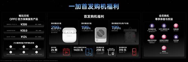 一加16产品力全面升级,打造史上最强「全能旗舰」 一加16产品力全面升级,打造史上最强「全能旗舰」