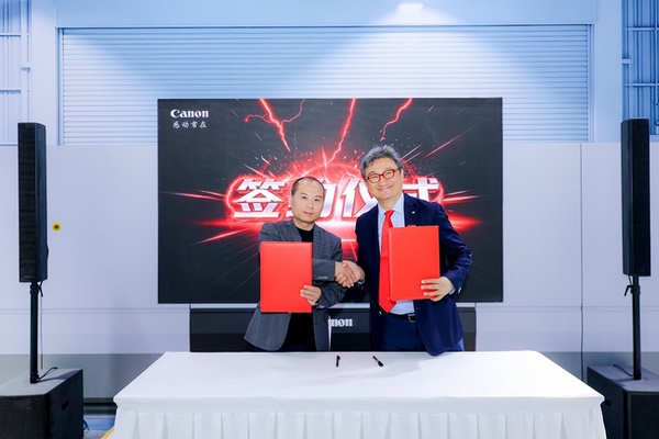佳能亮相第十届中国国际全印展,赋能行业数字化升级 佳能亮相第十届中国国际全印展,赋能行业数字化升级