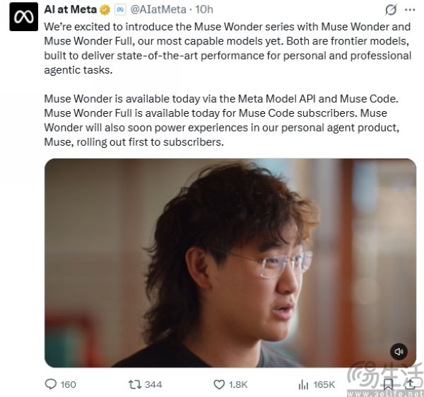 Meta发布Muse Wonder系列AI模型,对标行业前沿 Meta发布Muse Wonder系列AI模型,对标行业前沿