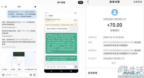 千问Go!上线体验申请,可代办个人事务 千问Go!上线体验申请,可代办个人事务