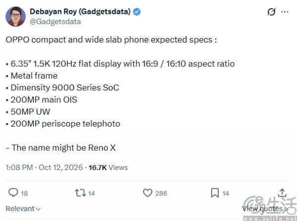 疑似OPPO阔屏直板工程机曝光,双2亿像素后摄 疑似OPPO阔屏直板工程机曝光,双2亿像素后摄