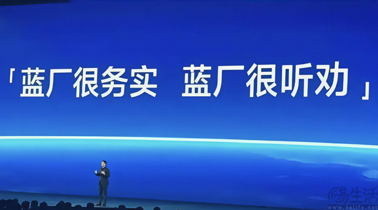 vivo系统更新引发“闪存门”？真相到底是什么