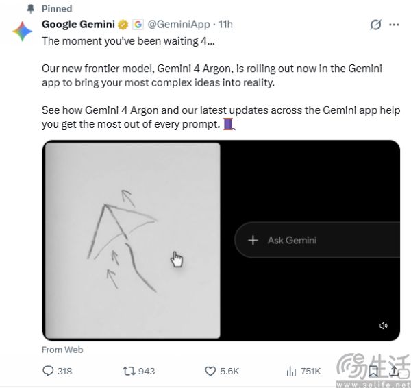 谷歌发布Gemini 4 Argon，输出Token上限100万个