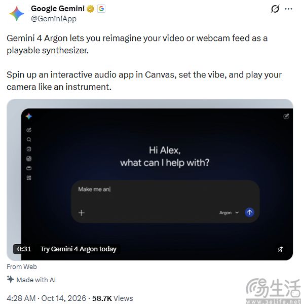 谷歌发布Gemini 4 Argon，输出Token上限100万个
