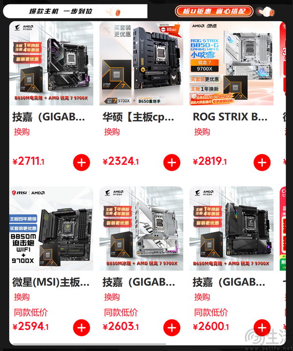 千帧强芯 钜惠来袭!AMD京东11.11大促现货直降 千帧强芯 钜惠来袭!AMD京东11.11大促现货直降
