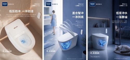 以ONE应万变 德国高仪赛雅ONE智能座厕上市 以ONE应万变 德国高仪赛雅ONE智能座厕上市